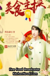Read more about the article Divine Culinary Broadcaster – 0002 – QQ Broadcasting Platform