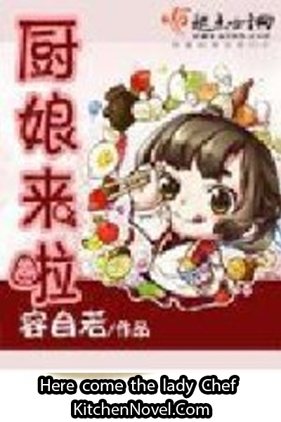You are currently viewing Here Comes the Lady Chef – Chapter 62 – Little Foodie