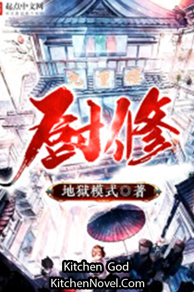 You are currently viewing Kitchen Xiuzhen – Chapter 061 – Divine Tongue!?