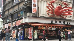 Read more about the article Okonomiyaki Chain Store – 25 – Auntie Arrived at the Imperial Capital