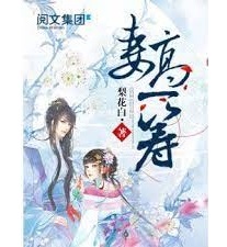 Tondemo Skill de Isekai Hourou Meshi 12 Tori no Karaage x Ooinarukoryuu –  Japanese Book Store